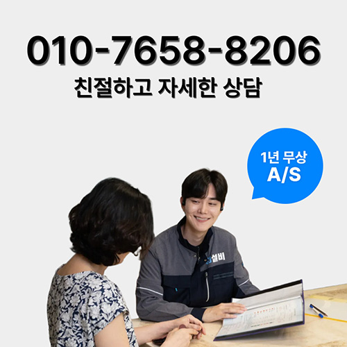 노원구탐지전문업체